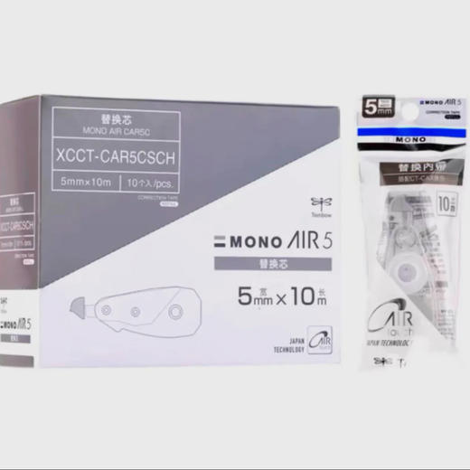 日本蜻蜓静音修正带替芯5MM*10Ｍ/个 商品图0