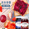 丘比草莓果酱170g/丘比蓝莓果酱170g 商品缩略图0