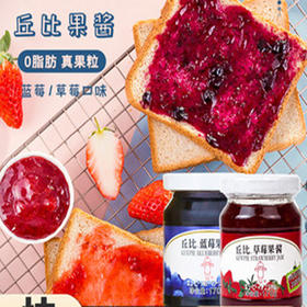 丘比草莓果酱170g/丘比蓝莓果酱170g
