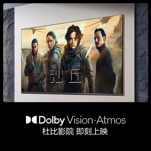 海信海信电视 85D71Q Mini LED 一级能效 264Hz高刷 352分区 1200nits 2.1声道 节能补贴以旧换新 商品图7