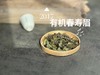 【最后的存量】7年陈的老白茶2017高山有机春寿眉，野而不俗，劲而不烈，绵而长春，好喝！ 商品缩略图3