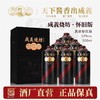 成义烧坊（鉴赏版）酱香型白酒500ML 商品缩略图4