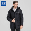 【连帽可脱卸】罗蒙秋冬纯色简约男士羽绒服休闲百搭羽绒服男潮流男士外套 商品缩略图0