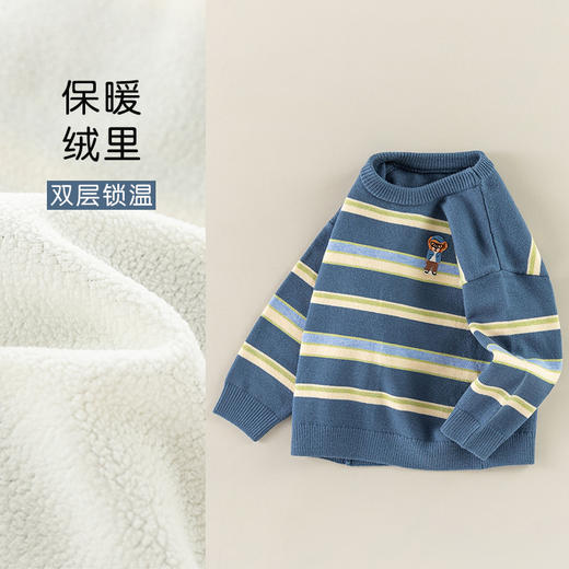 【超爱的小熊毛衣，亮眼配色，舒适保暖】儿童毛衣男童 秋冬韩版小熊针织衫 宝宝毛衫 女童婴儿a类上衣-QQ 商品图8