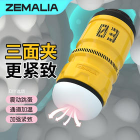 司沃康 爆炸飞机杯电动全自动男性自卫慰器具性玩具成人用品伸缩吮吸