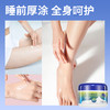 雪完美凡士林润肤霜100g 商品缩略图3