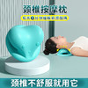 颈椎按摩器重力指压颈部按摩枕肩颈修复枕头牵引矫正按摩枕头 商品缩略图0