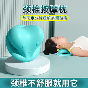 颈椎按摩器重力指压颈部按摩枕肩颈修复枕头牵引矫正按摩枕头