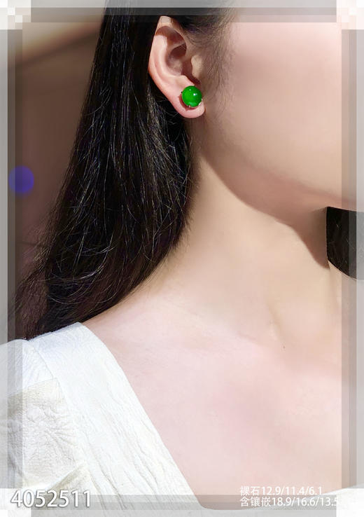 老坑玻璃种帝王绿蛋面耳钉【4052511】具体价格微信咨询 商品图7