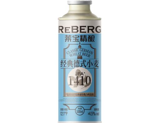莱宝精酿 经典德式小麦 商品图0