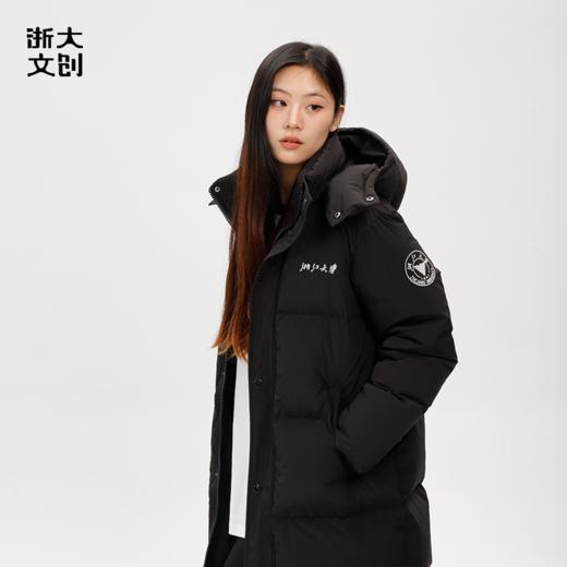 【浙大文创】浙江大学长款羽绒服 商品图2