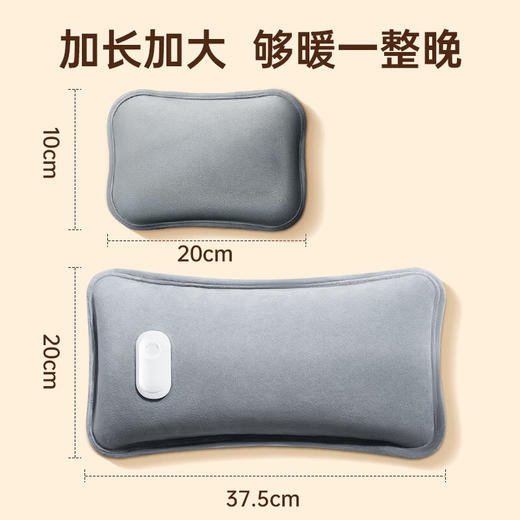 荣事达（Royalstar）热水袋注水暖水袋充电被窝用大号暖手宝暖宝宝暖手袋暖脚暖床神器 100064013422 商品图5