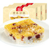 西贝黄米凉糕 380g*3盒  (含桂花酱) 商品缩略图0