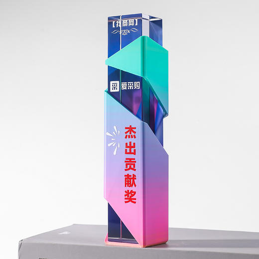 3D打印黑水晶奖杯年会纪念员工奖励 商品图5