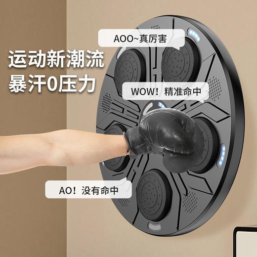 儿童智能音乐拳击机家用拳击练习打节奏墙靶机器人沙袋训练器材 商品图2