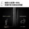 TCL电视 98Q10K Pro 98英寸 QD-Mini LED 5184分区 XDR 5500nits QLED量子点 超薄电视 商品缩略图6