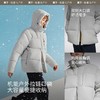 蕉下24新款拒水羽绒滑雪服防风防寒运动HD87824外套GF(货号:HD87824) 商品缩略图3