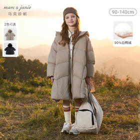 【三防加厚】马克珍妮女童超轻长款保暖羽绒服2024冬装新款241599