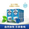 德运全脂纯牛奶200ml*6 商品缩略图0