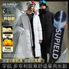 素湃SUPIELD宇航6.0星壳极寒长款过膝外套冬季凝胶气凝绒双重保暖  AG7437 商品缩略图0