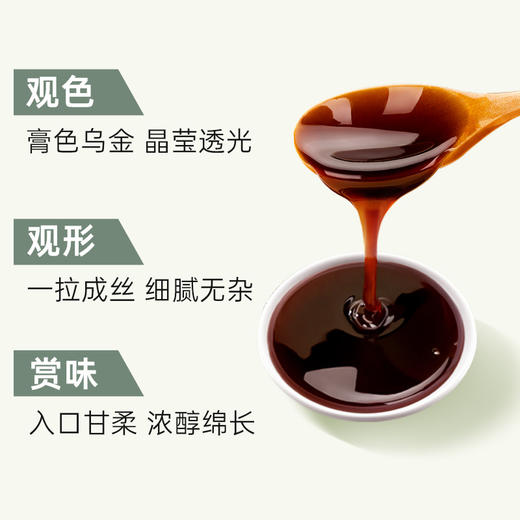 【店选】升级0蔗糖 酸枣仁膏 330g/瓶 商品图1