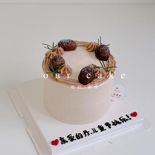 多款式~伯爵茶板栗口味蛋糕-低糖处理无添加 商品图1