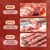 冬菇瑶柱肠 | 一口山珍与海味 融合老广味的创意美食 肉香馥郁 菇香满满 腊肠香肠肉肠腊味 商品缩略图2