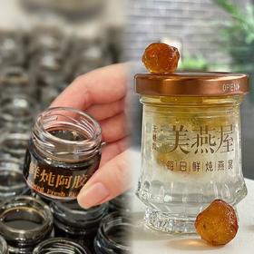 鲜炖阿胶8瓶+鲜炖桃胶燕窝10瓶 组合特价