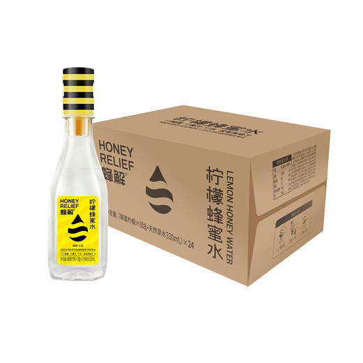 蜂解,柠檬蜂蜜水  【蜂蜜柠檬汁30g+天然泉水330mL】 商洛国蜂 商品图0