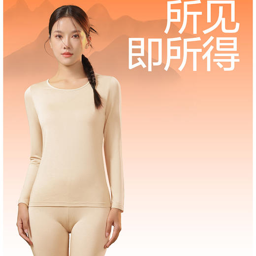 【99元1套，179元2套】男士女士圆领套头套装-2243516、2243517 商品图0