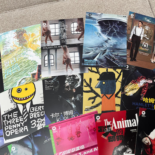 乌镇戏剧节  第11届联名明信片 套装 25张明信片 商品图6