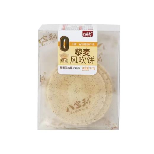 八宝利 藜麦风吹饼 172g/盒 商品图0