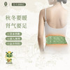 【分销】后辰肾灸贴艾灸男女士穴位发热草本老黑膏温灸 商品缩略图0