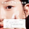 【海龟爸爸 积雪草精粹霜】滋润保湿舒缓 儿童面霜 商品缩略图3