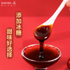 咱阿伯山楂六物膏128g/支儿童调理改善脾胃吃嘛嘛香身体倍棒 商品缩略图2