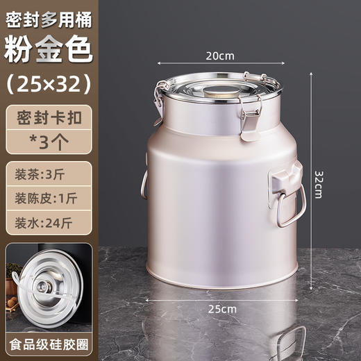 不锈钢密封茶叶罐桶定制 商品图0