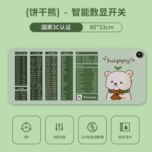 加热鼠标垫大号卡通发热暖桌垫办公室电脑桌面发热垫写作业暖手垫_ZSY 商品图7