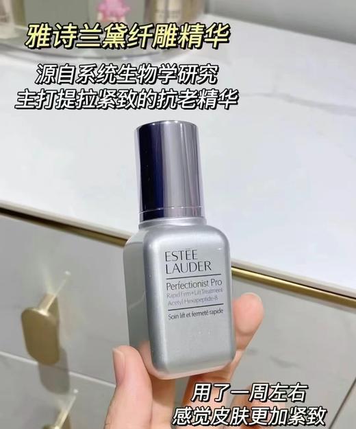 到手价799！直邮！Estee Lauder雅诗兰黛线雕精华 50ml*2瓶超值套装！合计100ml 美国代购，无中文标签，介意慎拍 商品图3