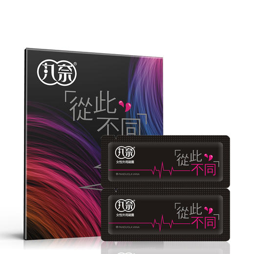 【情趣用品】丸奈女用凝露两片精装 商品图5