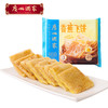 广州酒家早点香蕉榴莲飞饼芝士奶酪饼加热即食营养懒人早餐半成品 商品缩略图1