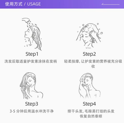 【保税仓】FINO美容复合精华护发素滋润型550mL（效期2027/5/4） 商品图2