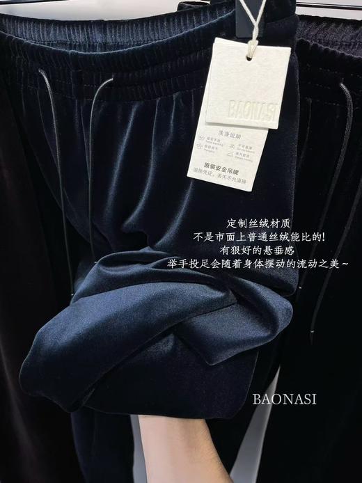 秋冬松紧腰加绒丝绒直筒裤 商品图9