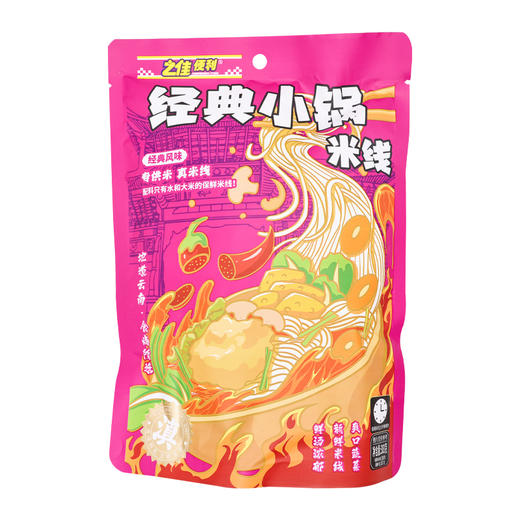 之佳便利,经典小锅米线(袋装)  昆明泰美好 商品图0