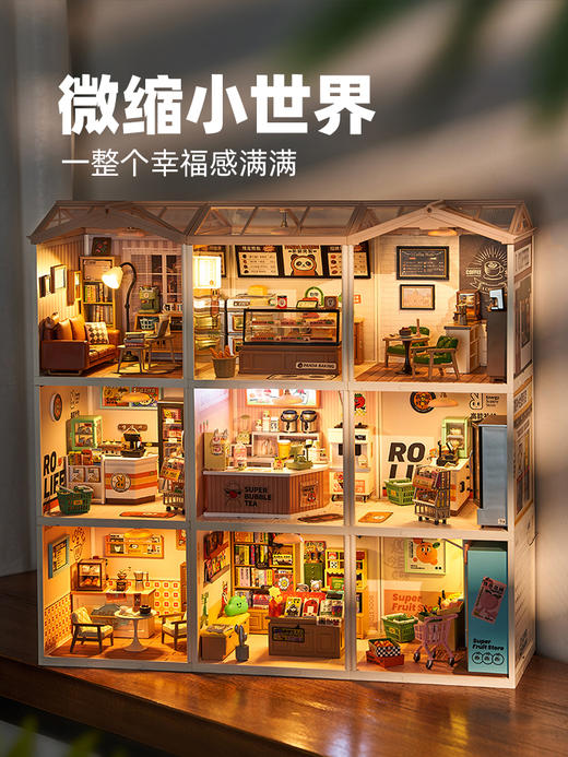 W-RT-超级世界-DW001B-慢调-咖啡店 商品图4