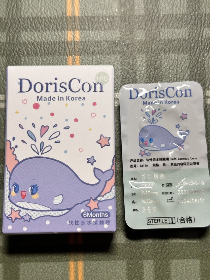 DorisCon杏仁脆脆14.2mm 灰色 半年抛美瞳 淡颜轻混血高光纯欲奶灰色美瞳 - VVCON美瞳网