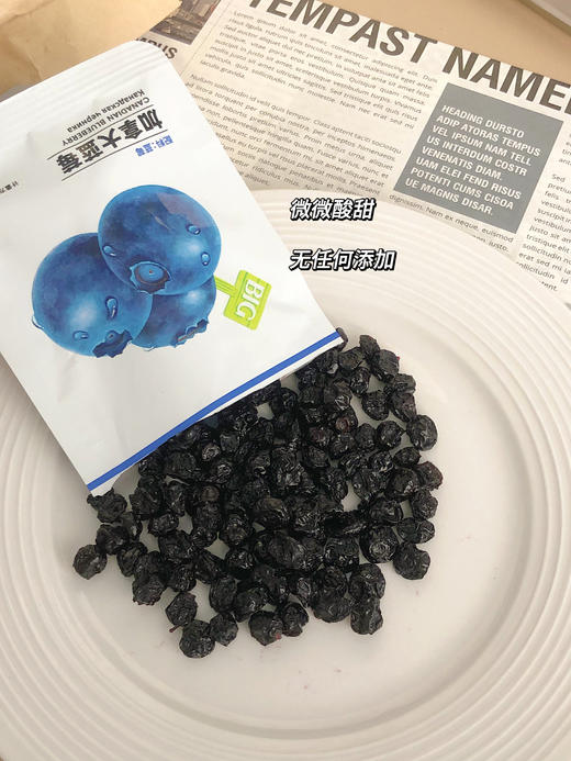 //【koyoto·加拿大蓝莓干】护眼小零食🫐300g一包❗️吃起来软糯不粘✨精选优质蓝莓，颗粒饱满💕  配料表干净👉🏻 商品图5