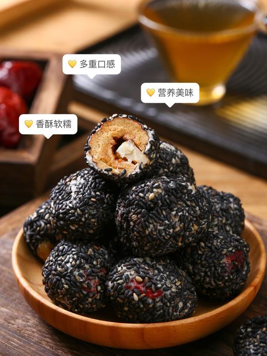 //【切糕王子黑芝麻枣夹核桃&黑芝麻丸】一口下去满满都是料‼️4重口感萦绕舌尖👅黑芝麻+棉花糖+枣+核桃💥健康营养小零嘴，只要9.9元到手整整一盒 商品图4
