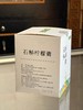 石斛柠檬膏 商品缩略图2