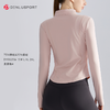 新款健身运动瑜伽服外套立领修身跑步瑜伽服上衣DY66153# 商品缩略图8