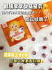 小葵花蓝莓叶黄素酯软糖 商品缩略图0